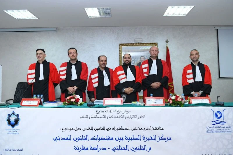 الورايني يثير إشكالات الخبرة الطبية