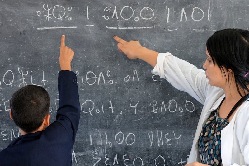 دراسة: تعلم الأمازيغية يصون التراث